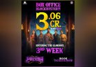 Odia film Mantra Muugdha witnesses moment bigger than ever, rakes in 3.06 crs in two weeks