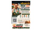 Ajeet Kumar Patel – Mission 2027: Emerging Chief Ministerial Face of Pragatisheel Samaj Party and a New Voice for Change in Uttar Pradesh